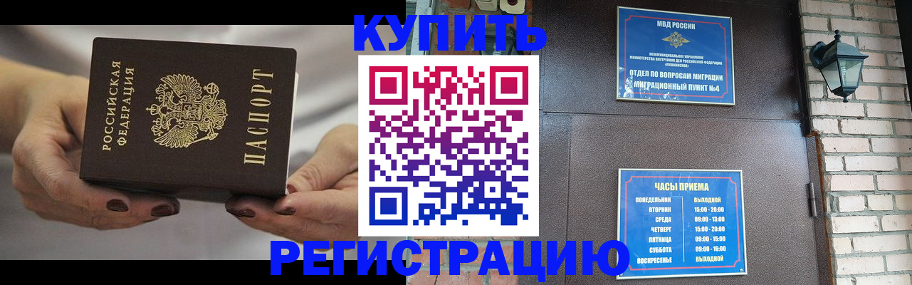 пропишу в квартире в Беломорске